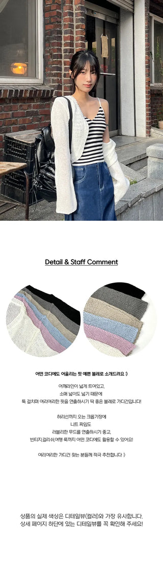 Pure Mesh Loose Fit Bolero