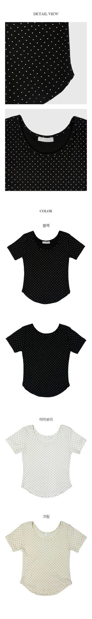 Begin Dot Crop Short Sleeve