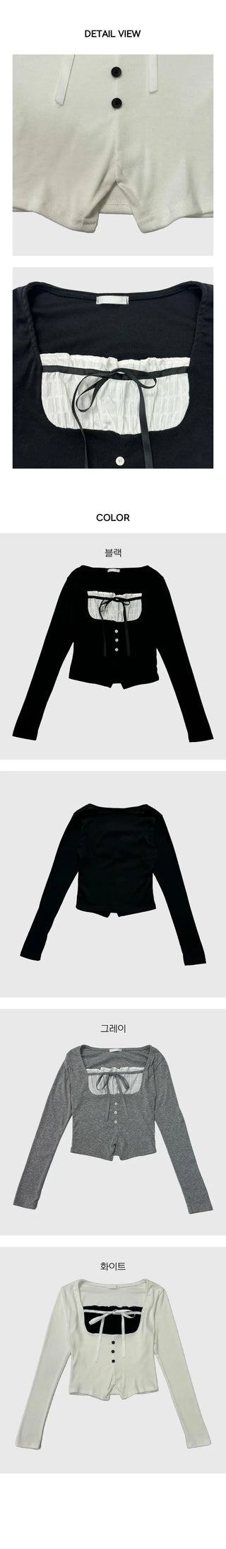 Balletcore Layered Ribbon Shirring T Shirt