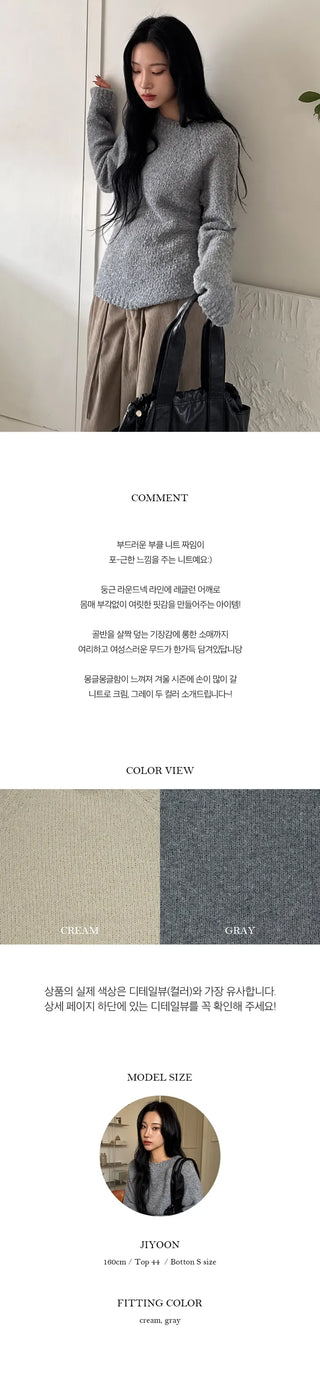 Namon Boucle Round Knit