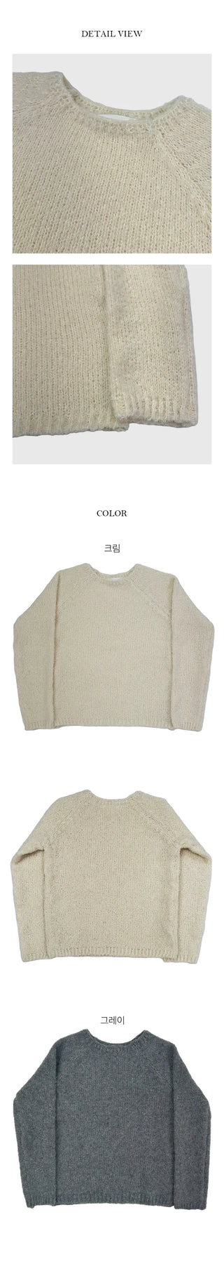 Namon Boucle Round Knit