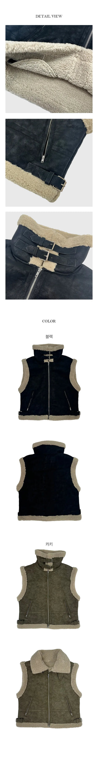 Meti high neck vest fur lining Mustang