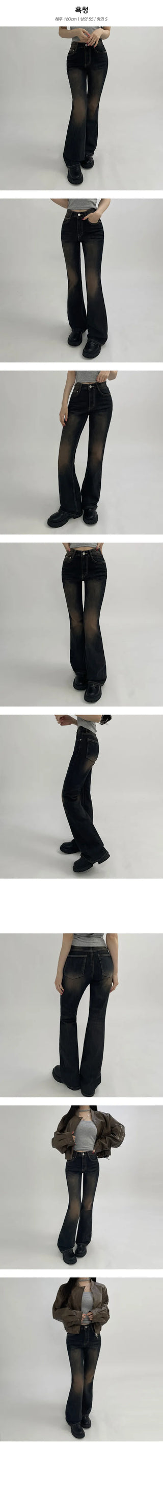 Spandex Bootcut Pants