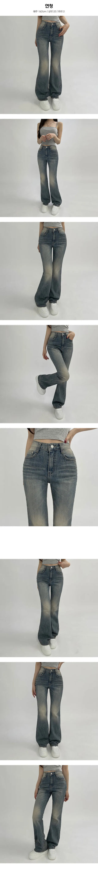Spandex Bootcut Pants