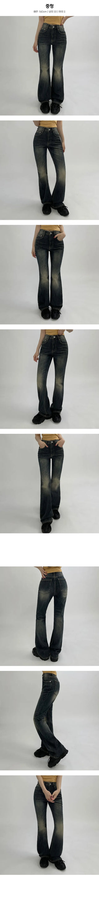 Spandex Bootcut Pants