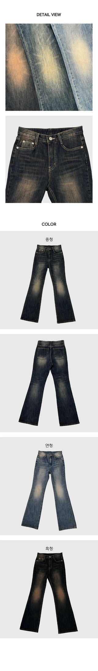 Spandex Bootcut Pants