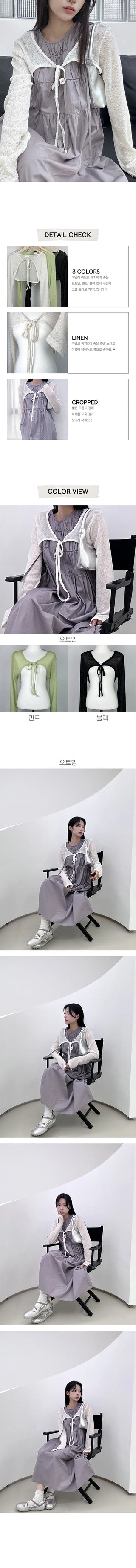 Linen Crop Bolero Cardigan