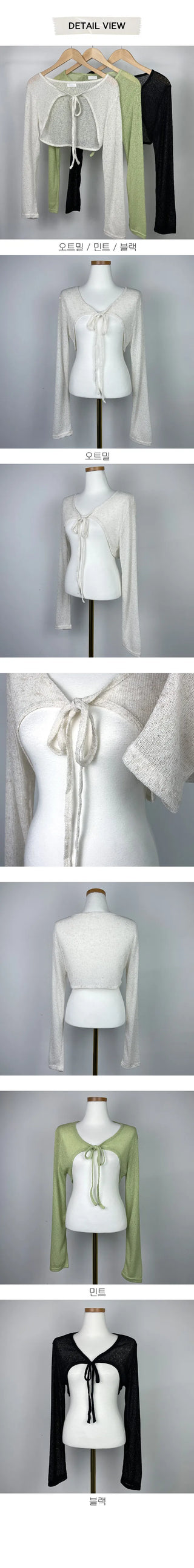 Linen Crop Bolero Cardigan