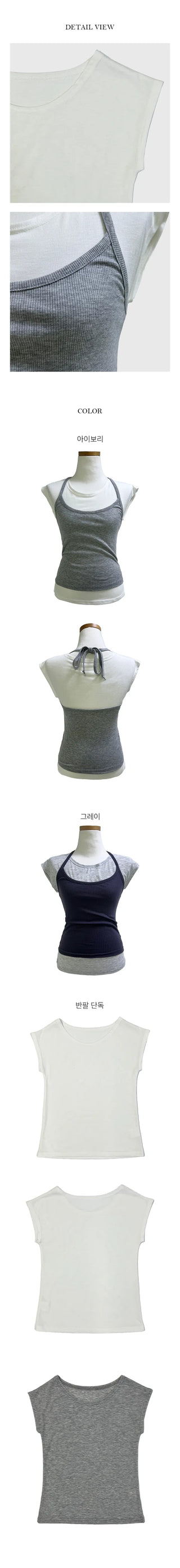 Nurse Halter Nashi T shirt Set