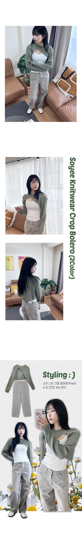 Soy Knit Crop Bolero