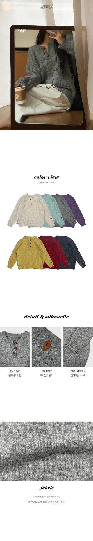 Butterbar gradation button patch round henley neck wool knit