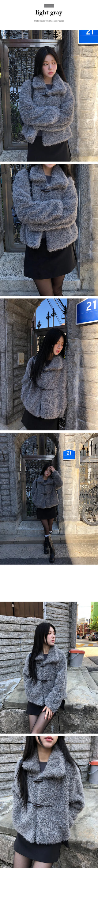 Lily Wool Collar Tteokbokki Short Coat Jacket