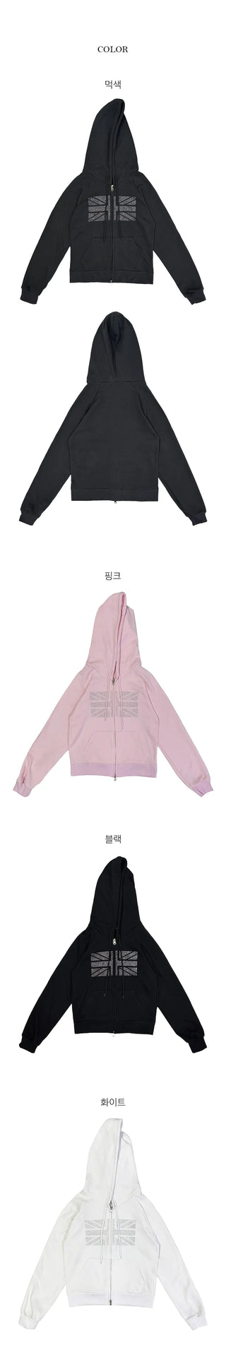 Biz Star Two Way Zip Up