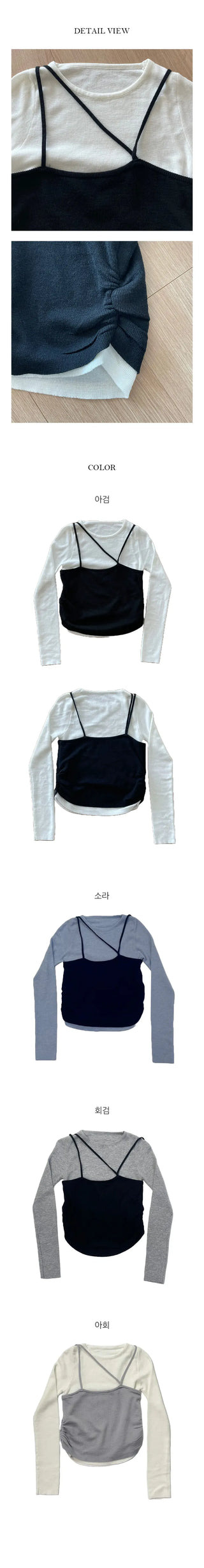 Wabe String Golji Layered Knit T Shirt