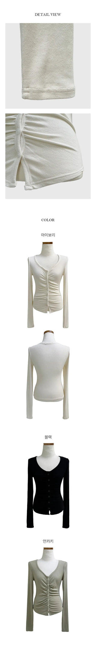 Say Shirring Tencel Cardigan
