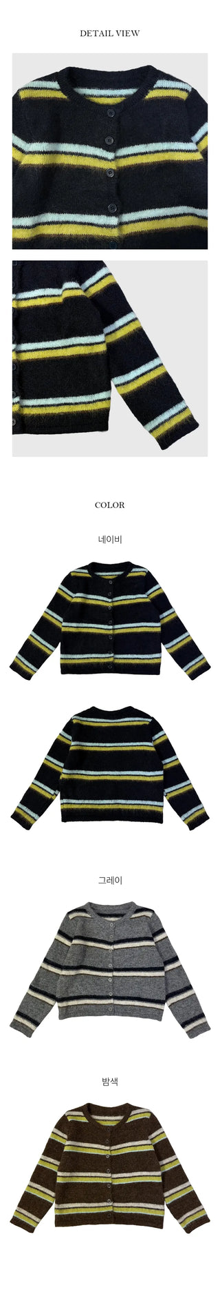 Winter Lambs Wool Dangara Knit