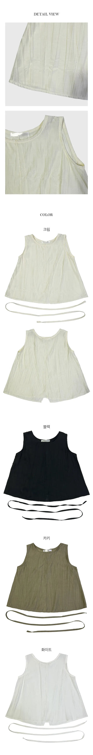 Soling string blouse