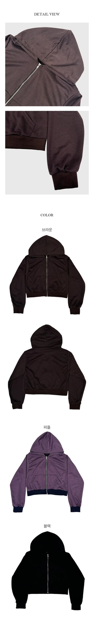 Canar Stripe Hooded Crop Zip Up