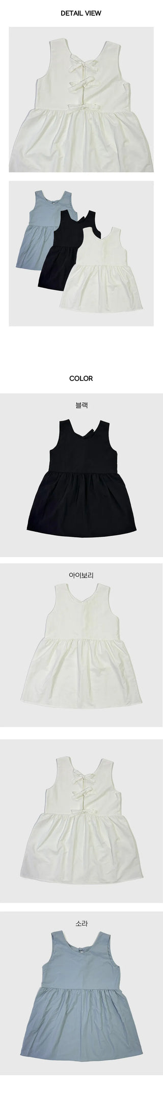 Mary Ribbon Backless One Piece