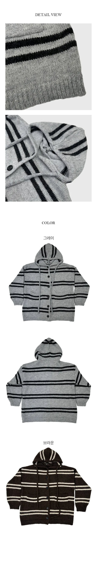 Barely Dangara Loose Fit Long Hooded Cardigan
