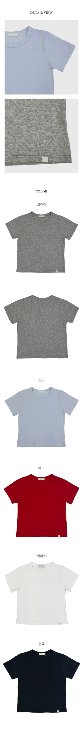 Semi Crop Daily Short Sleeve Tee