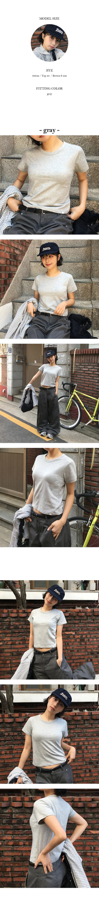 Semi Crop Daily Short Sleeve Tee