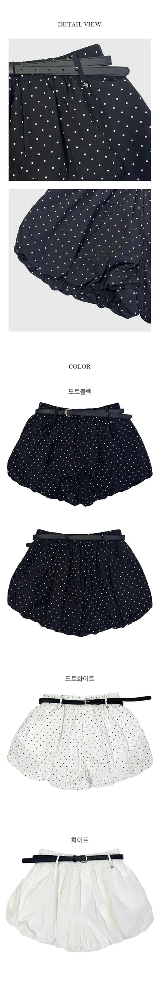 Pumpkin Balloon Shorts