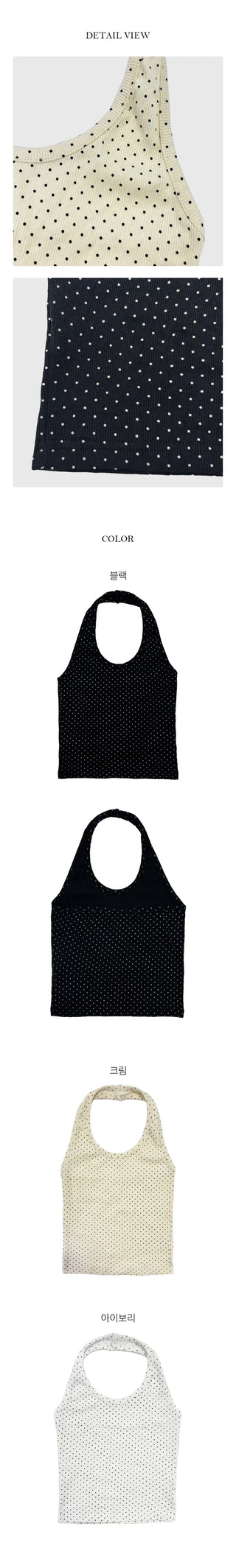 Dot Halter Crop Nashi