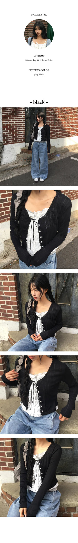 Bebe Lace Punching Cardigan