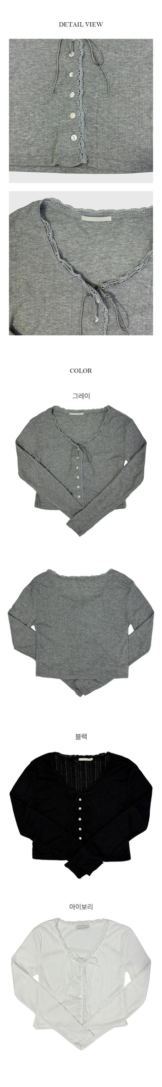 Bebe Lace Punching Cardigan