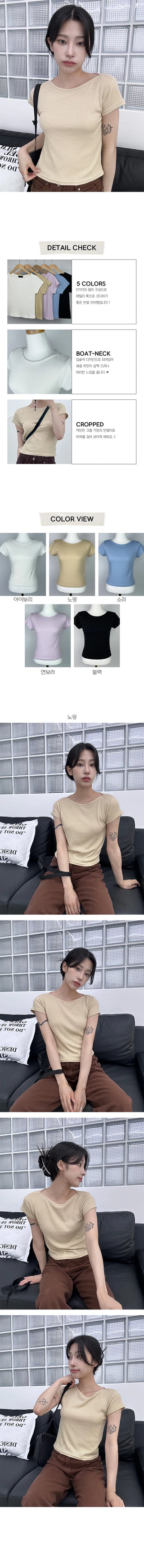 Log Lip Neck Crop Golji Short Sleeve T Shirt
