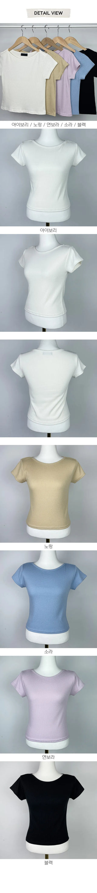 Log Lip Neck Crop Golji Short Sleeve T Shirt