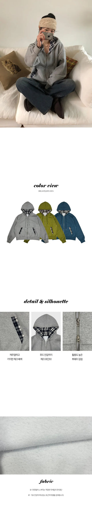 Orb Color Block Check Fleece Hooded Zip Up