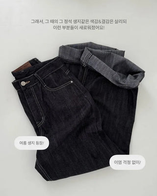 Summer Classic Low Denim Pants