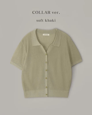Basic Summer Cardigan