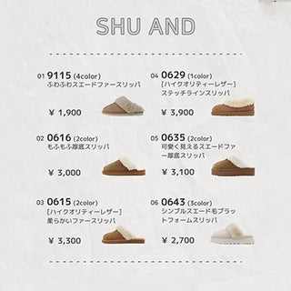 6 Recommended Sheepskin Slippers