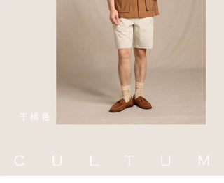 [CULTUM] Lightweight UV-Protective Safari Jacket