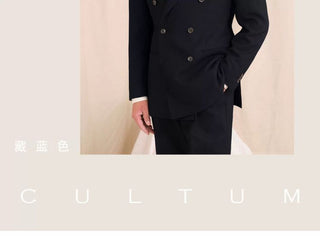 [CULTUM] Wrinkle-Resistant Double Breasted Suit