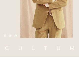 [CULTUM] Corduroy Suit Set