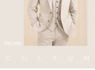 [CULTUM] Brushed Herringbone Suit Set