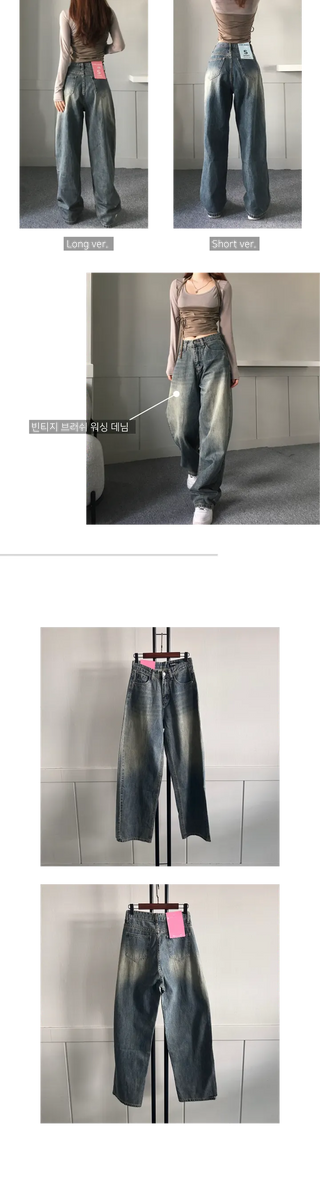 Vintage Brush Washing Wide Denim Pants Washed Jeans