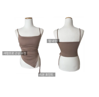 Shirring Ribbon V-Cut Sleeveless Bra Top Sexy Glam