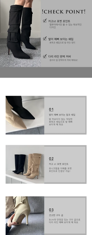 8cm Pocket Stiletto Cargo Long Boots Work Pointed-Toe