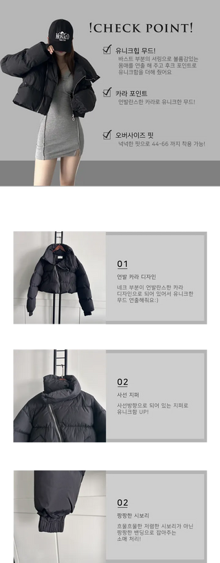Oblique Line Overfit Padding Diagonal Collar Oversized Short