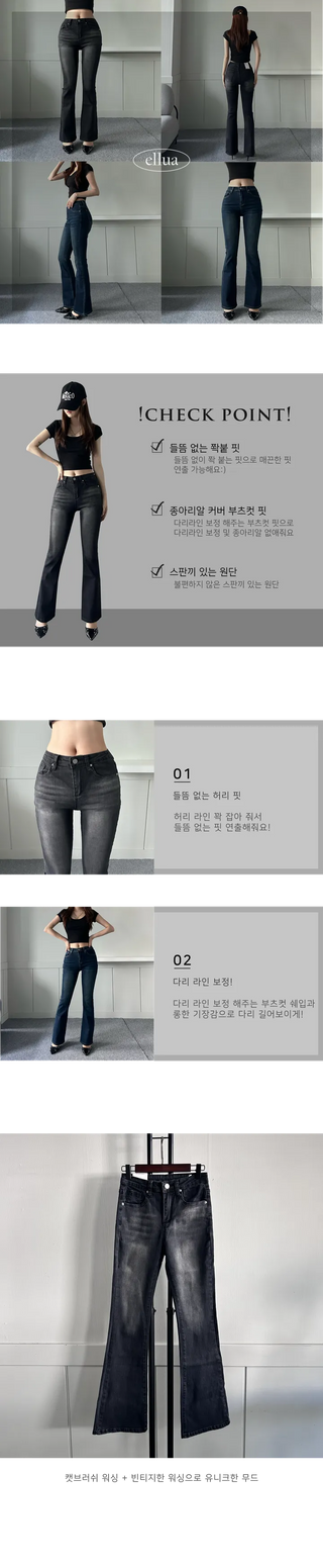 Slim Washing Denim Bootcut Pants Trousers Jeans Washed
