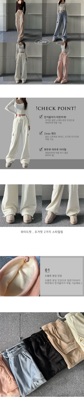 Corduroy String Cargo Jogger Wide Pants Training Two-way