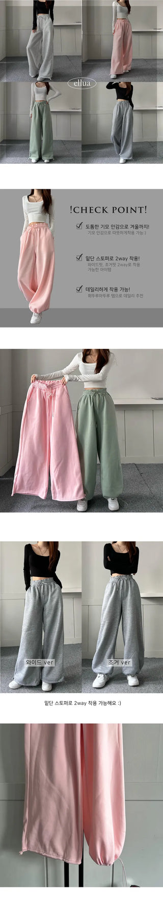 String Wide Jogger Pants Fleece-lined Training Two-way Tracksuit