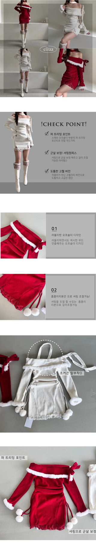 Rudolph Fur Off-Shoulder Dress Party Year-end Look