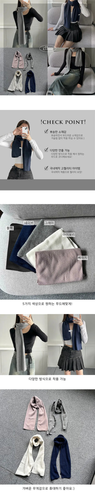 Candy muffler lightweight knit scarf