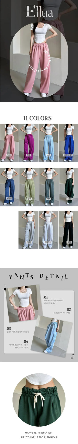 Daily Long Wide Pants Cut-out Leg-Lengthening Fit Elastic